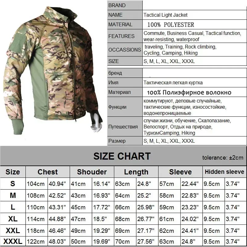 Hiking Tactical Jacket Men Hea – обзор и цена Outdoor Hunting Coat